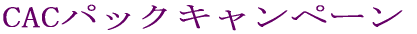 Ƃ₳Ȃ̂ 